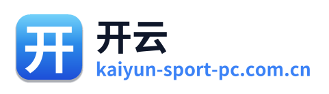 开云